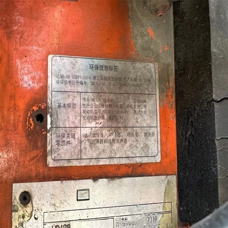 12 トン 2020年 ハム HD128 タンドムローラー ディーゼルエンジン付きの中古ローラーコンパクター